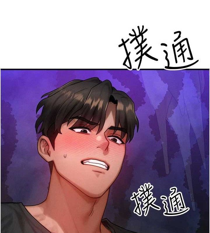 等價交換人生第17話-「射精」試煉