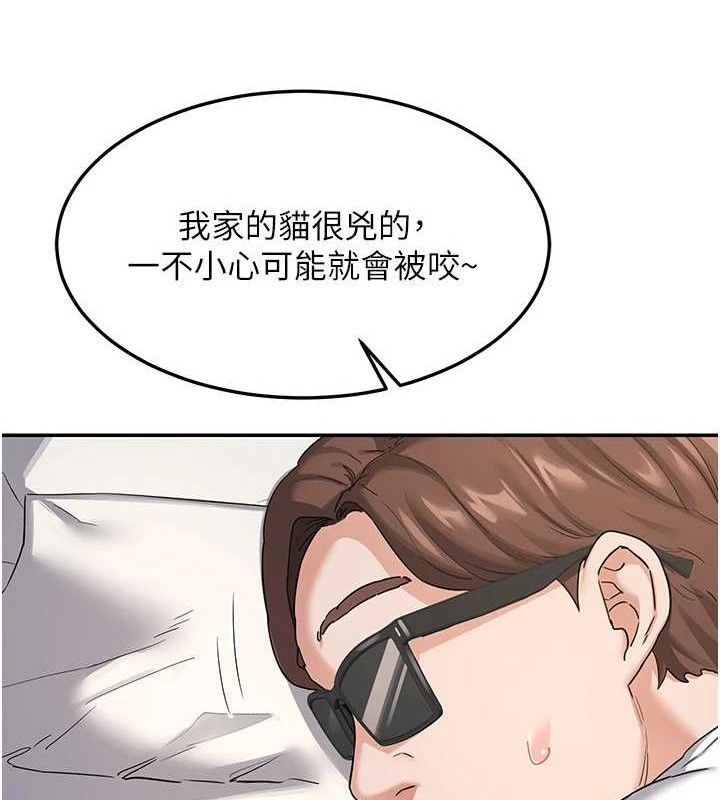 熟女交换计画第25話-妳說不要，下面卻很濕啊