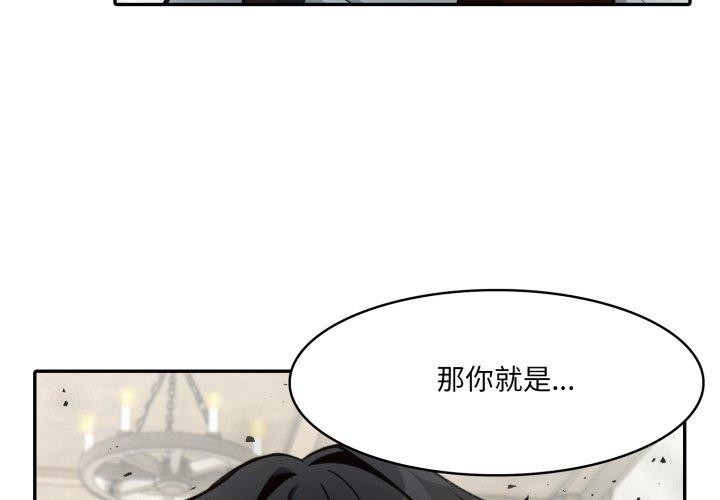 異世界騎士團長第23話