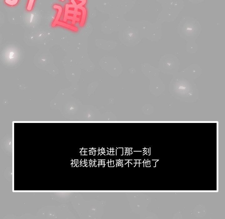 異世界騎士團長第23話