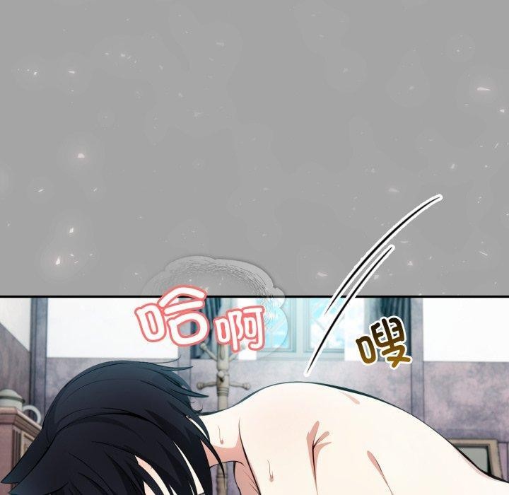 異世界騎士團長第23話