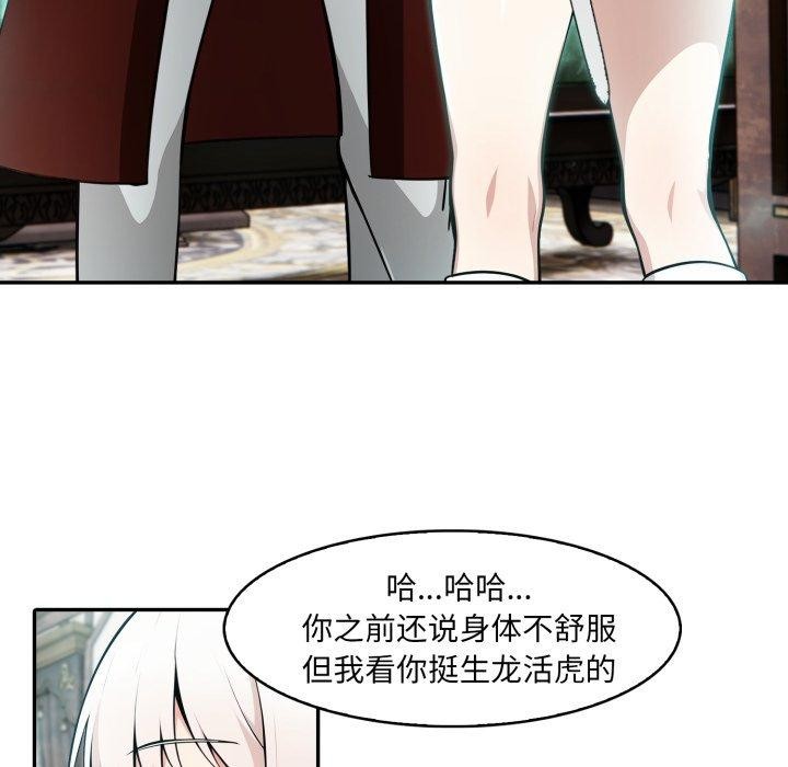 異世界騎士團長第23話