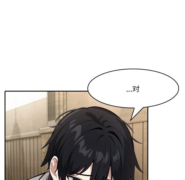 異世界騎士團長第23話
