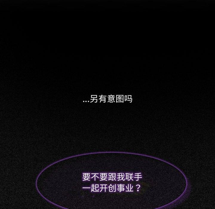 異世界騎士團長第23話