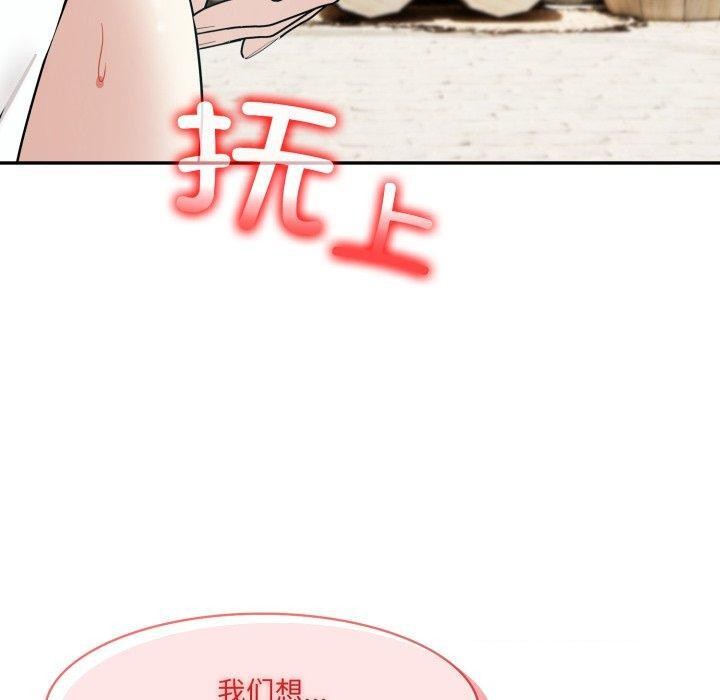 《异世界骑士团长》第23话