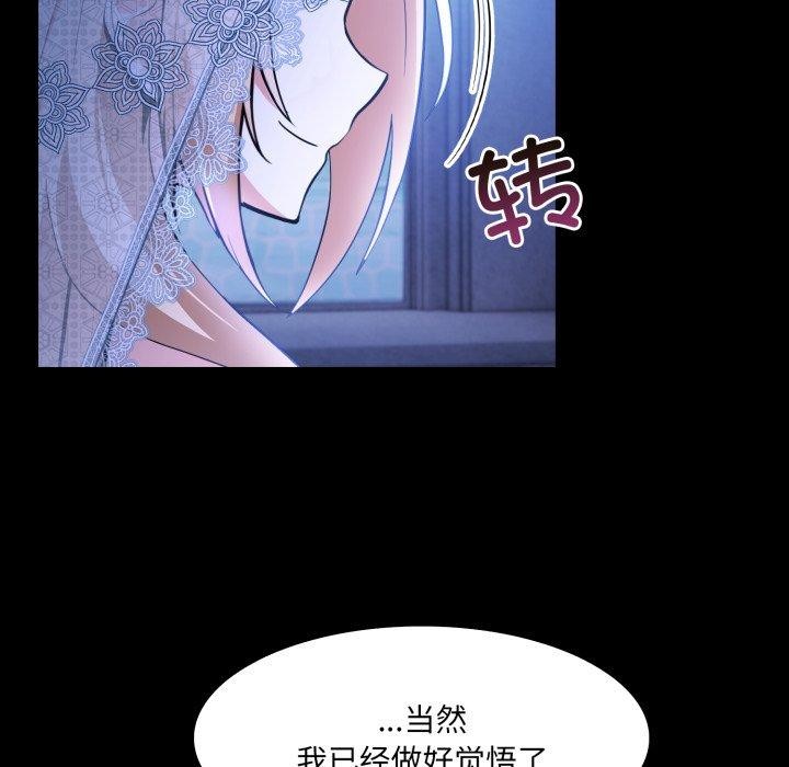 異世界騎士團長第23話