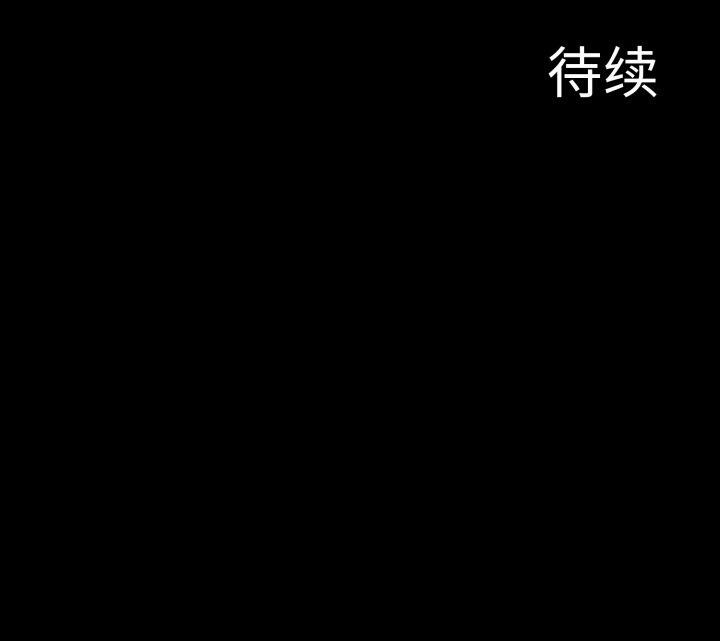 异世界骑士团长第23話