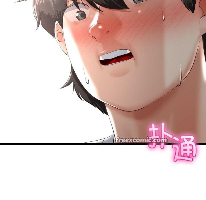 與初戀的以外同居第21話