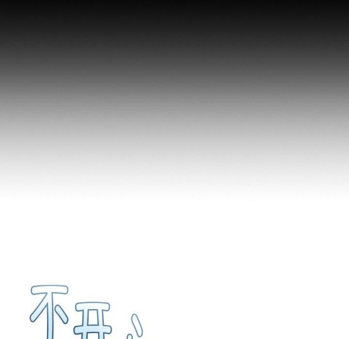 與初戀的以外同居第21話