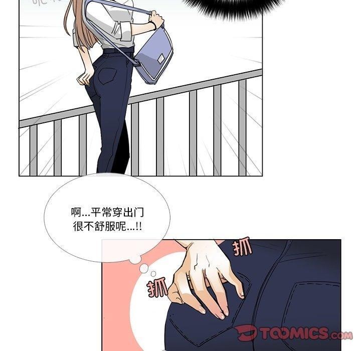 请与我私语第5話