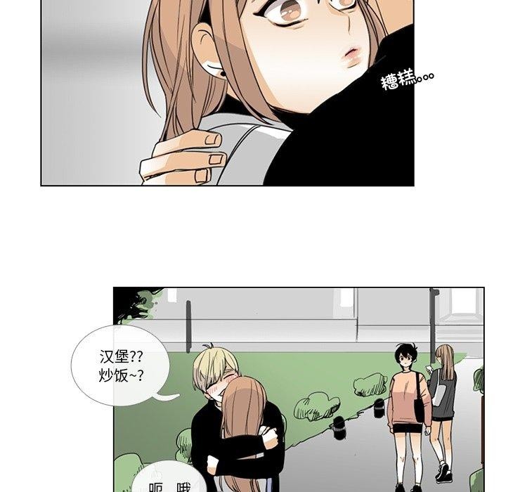 請與我私語第5話