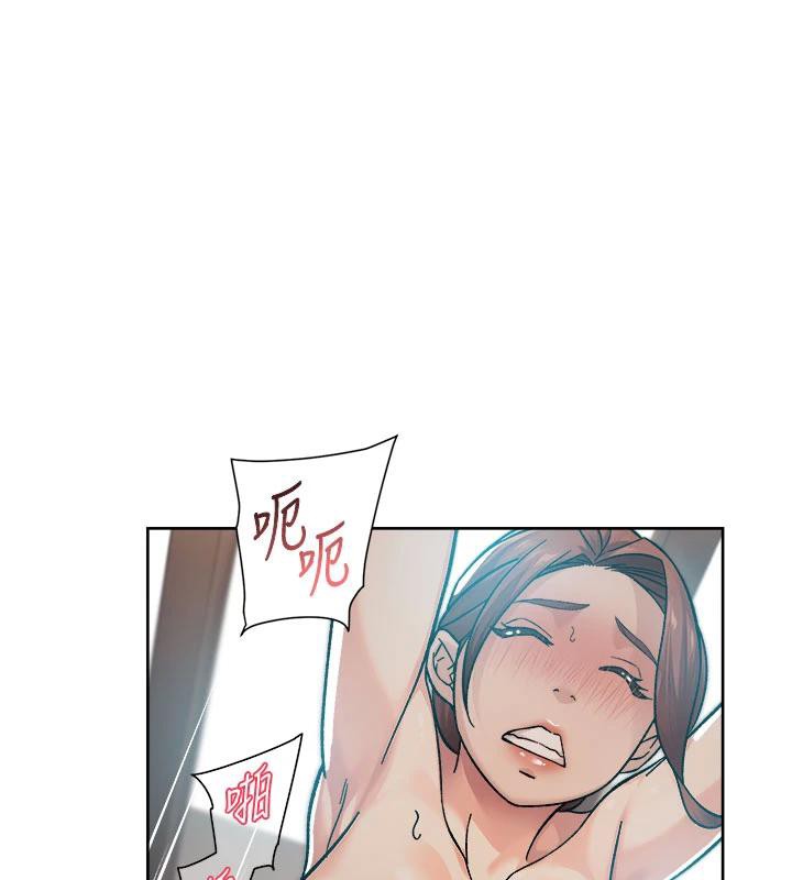 深层洁净达人第38話-每走一步都好刺激