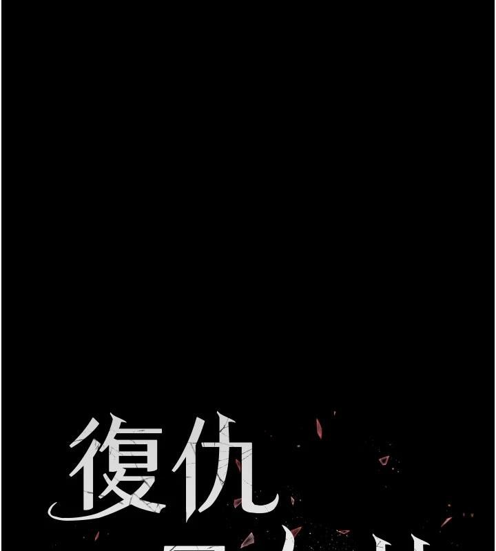 復仇母女丼第109話-下班後的電影約會