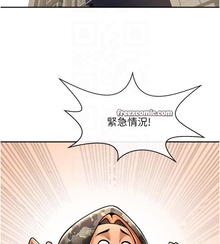 《炸裂吧!巨棒》第85话-专属啦啦队准备上场