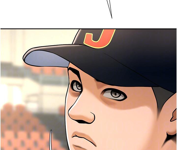 《炸裂吧!巨棒》第85话-专属啦啦队准备上场