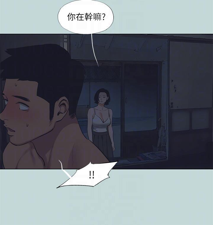 縱夏夜之夢(無碼版)第91話-海邊的好色之徒