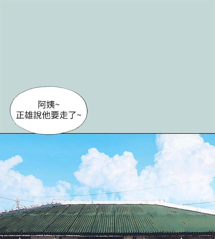縱夏夜之夢(無碼版)第91話-海邊的好色之徒