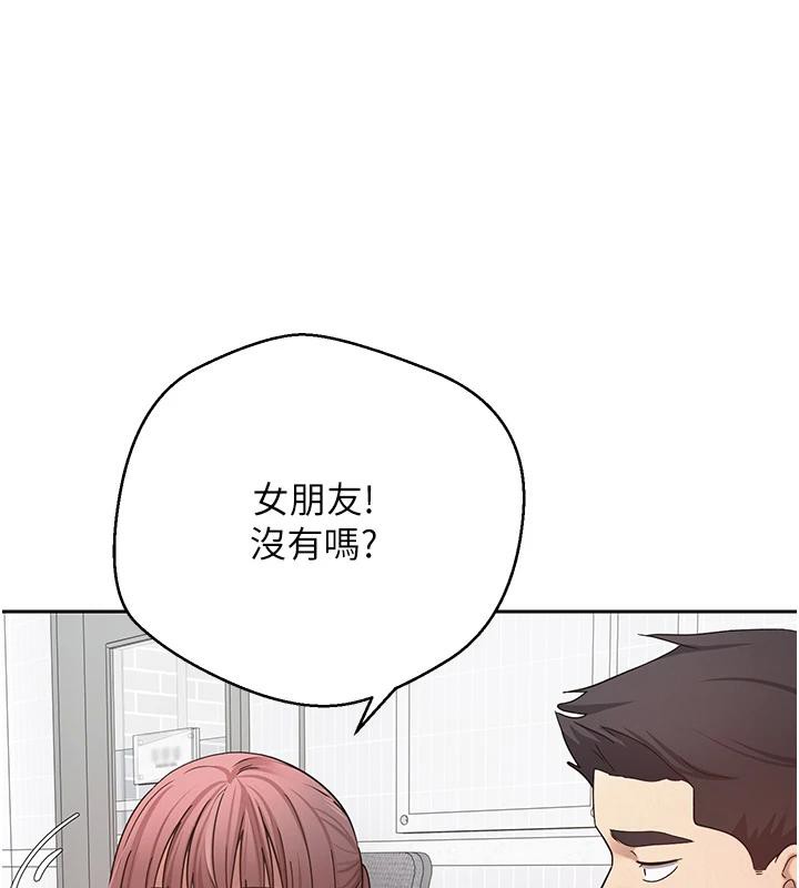幣轉人生第27話-抱著大腿哭太犯規了