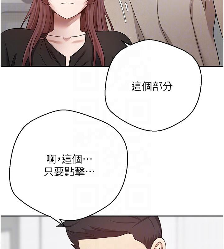 幣轉人生第27話-抱著大腿哭太犯規了