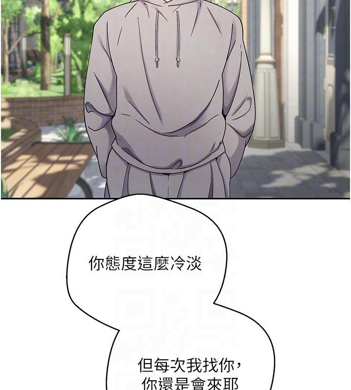 幣轉人生第27話-抱著大腿哭太犯規了