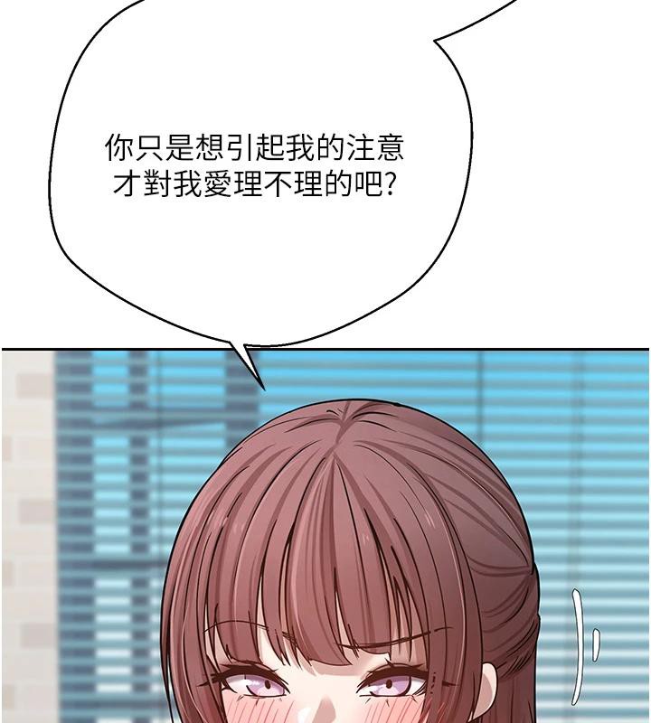 幣轉人生第27話-抱著大腿哭太犯規了