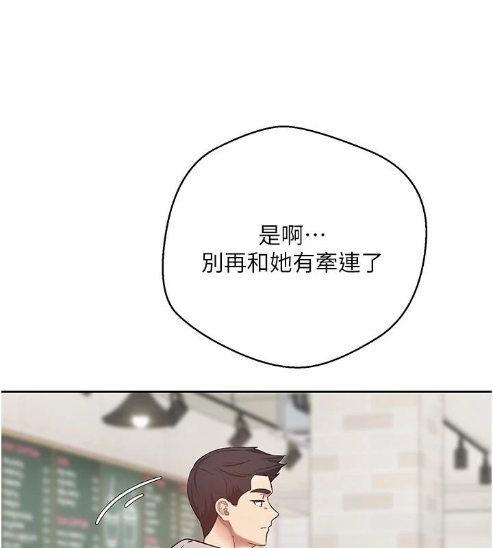 幣轉人生第27話-抱著大腿哭太犯規了