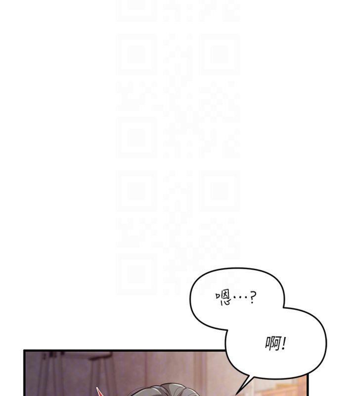 报告女班长:一根突起第8話-在人母面前掏出那根