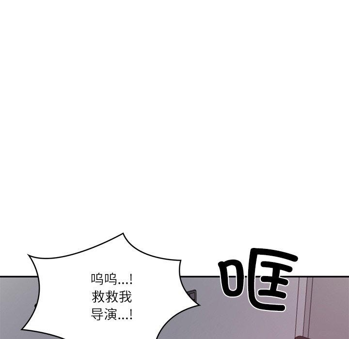 财阀家的女婿第35話