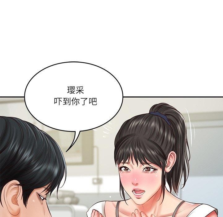 财阀家的女婿第35話