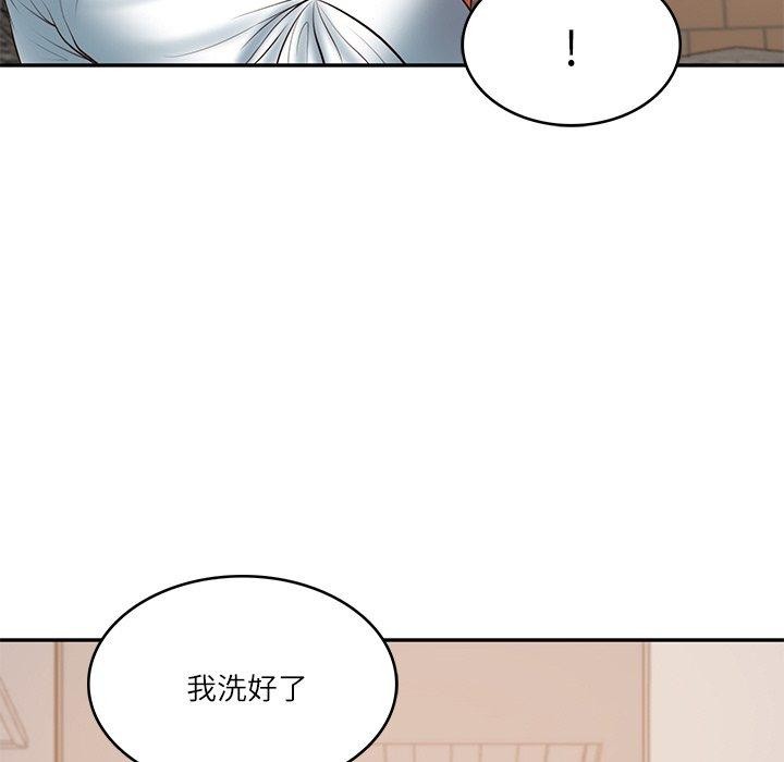 财阀家的女婿第35話