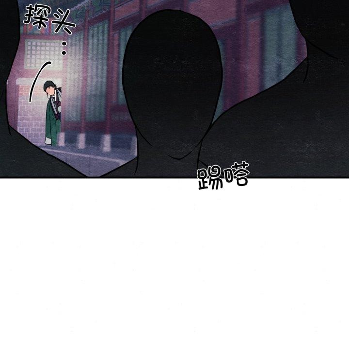 狂眼第68話