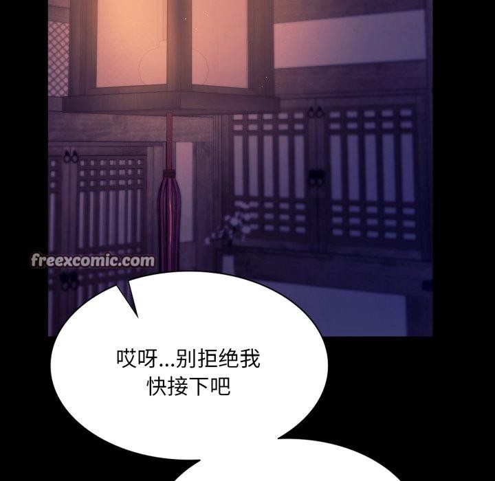 小姐第76話
