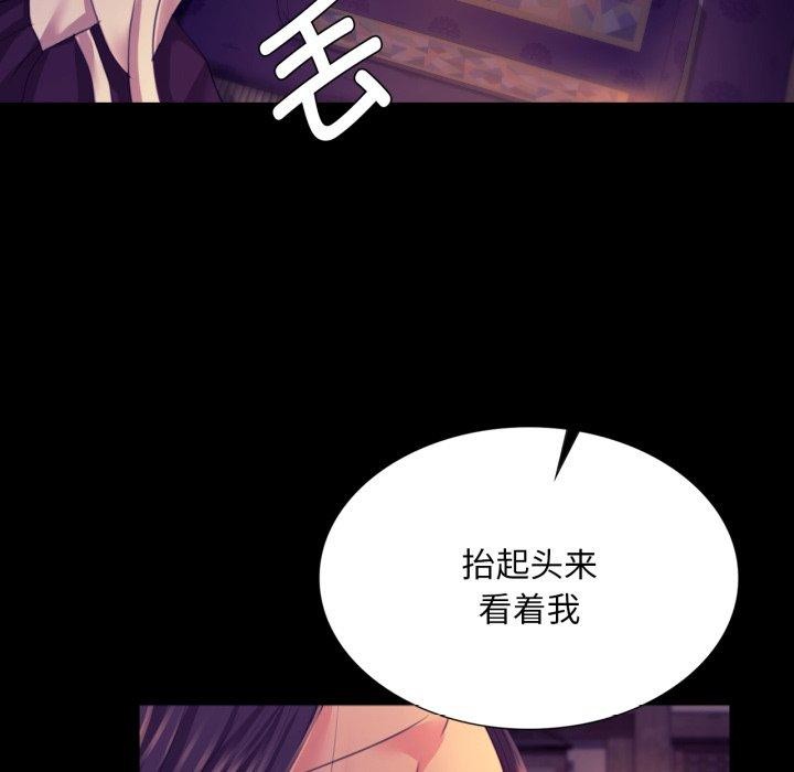小姐第76話