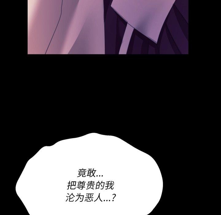 小姐第76話