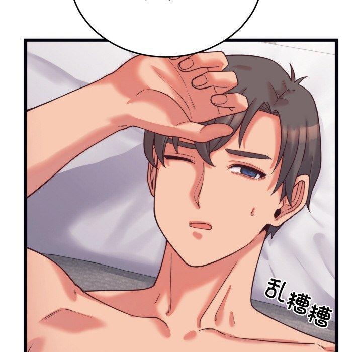 少爺的替身第7話
