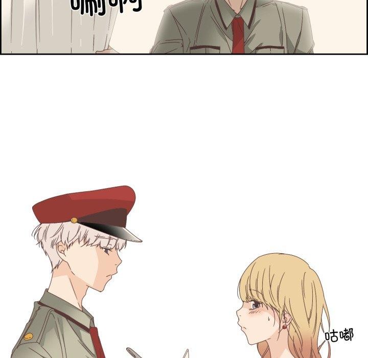 纯洁之罪第9話