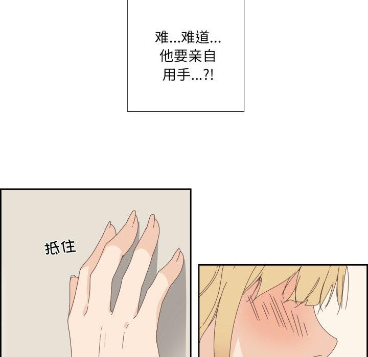 纯洁之罪第9話