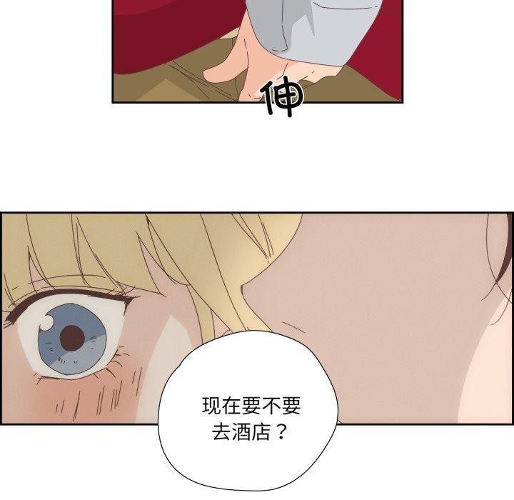 纯洁之罪第9話