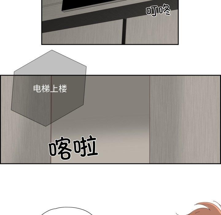 纯洁之罪第9話