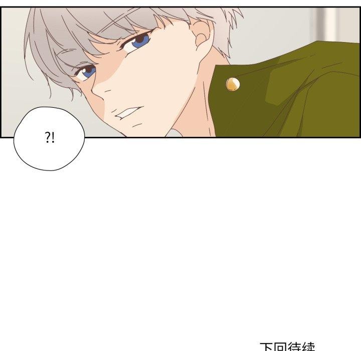 纯洁之罪第9話