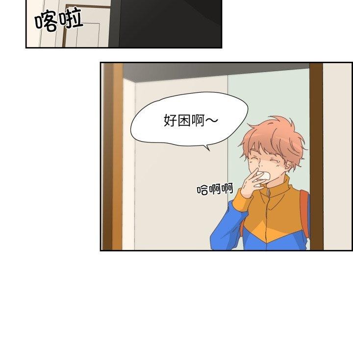 纯洁之罪第9話