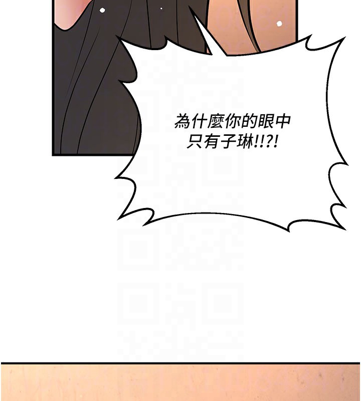 已婚学生想坏坏第40話-壞男人惹人愛&hearts;