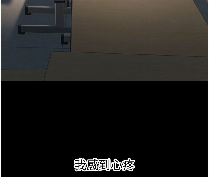 已婚学生想坏坏第40話-壞男人惹人愛&hearts;