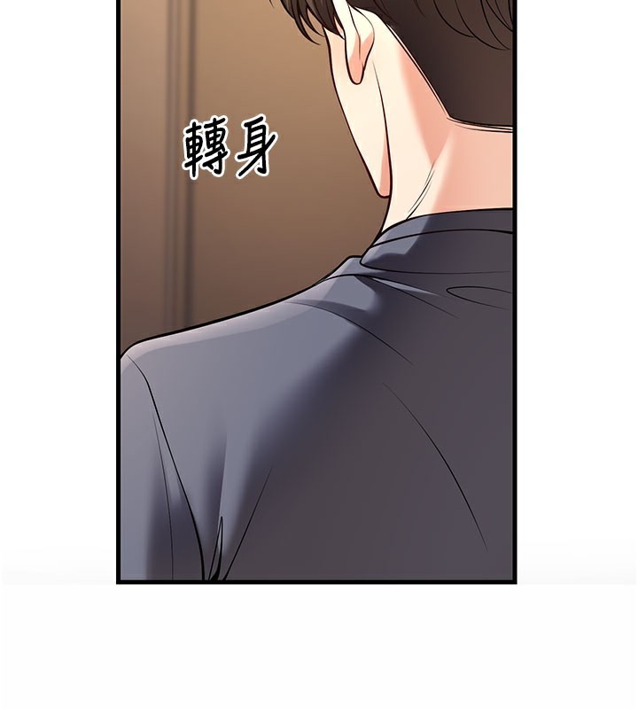 已婚学生想坏坏第40話-壞男人惹人愛&hearts;