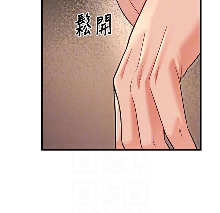 已婚学生想坏坏第40話-壞男人惹人愛&hearts;