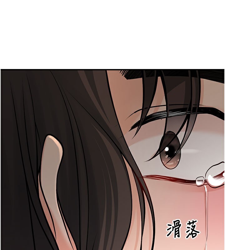 已婚学生想坏坏第40話-壞男人惹人愛&hearts;