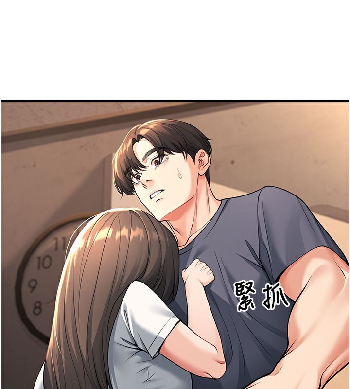 已婚學生想壞壞第40話-壞男人惹人愛&hearts;
