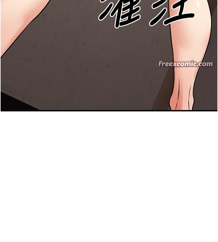 已婚學生想壞壞第40話-壞男人惹人愛&hearts;