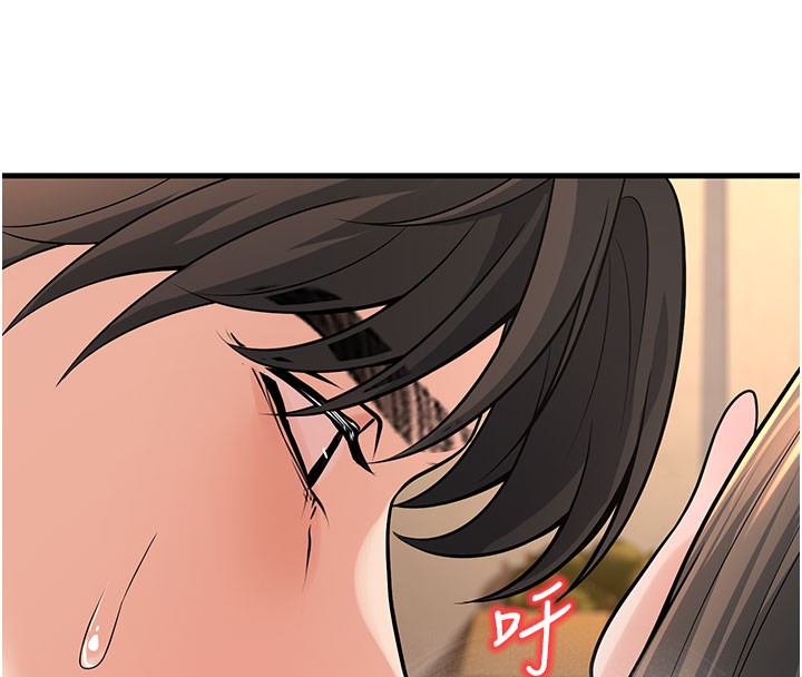 已婚学生想坏坏第40話-壞男人惹人愛&hearts;