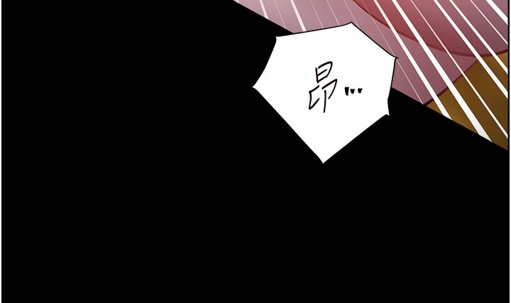 老師的親密指導第54話-心醉學子無情打樁機